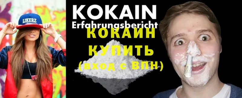 где купить наркоту  Бронницы  Cocaine Боливия 