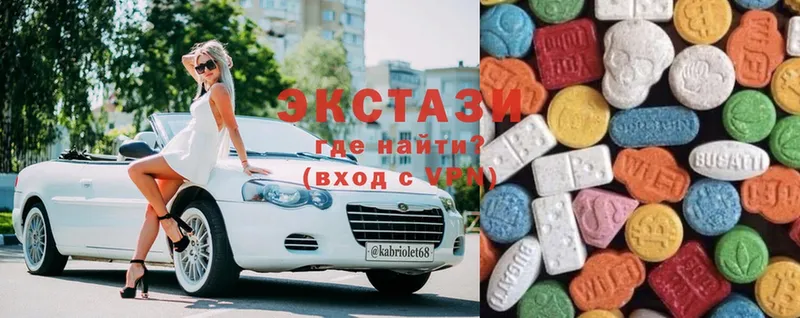 Ecstasy 280мг  Бронницы 