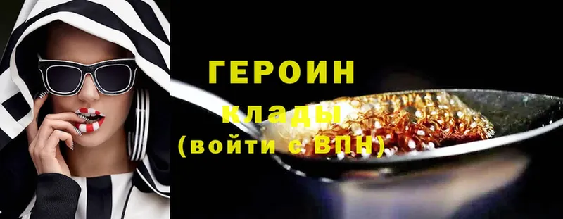 где продают   Бронницы  Героин белый 